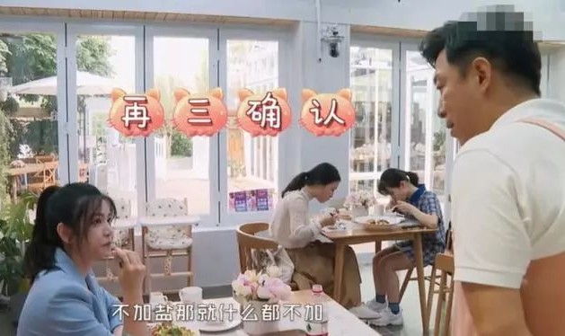 忘不了餐厅,更忘不了舒淇、陈妍希的减肥食谱!