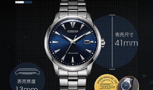 西铁城2020新品亚洲限定款KUROSHIO 64万表商城首发