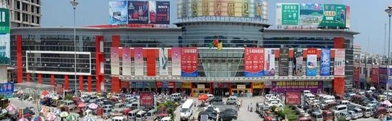 白沟箱包外贸,河北保定白沟新城历史文化渊源可追溯到清朝