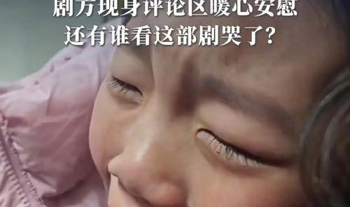 评分9.6的年度最佳，到底有多好哭？