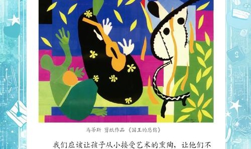 美育最美的回响，是听见种子破土的声音