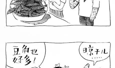 他们的田居生活,有着漫画般的野趣