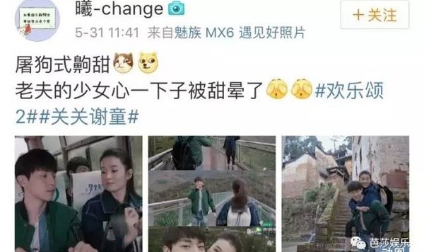 戴同一副耳机听歌,你在闹我在笑,关关谢童甜出了爱情最美好的模样