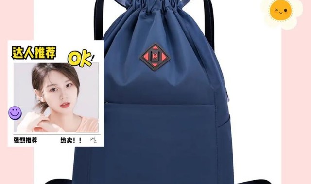 折叠旅行包折成小包视频,袖子向右折裤子向左折衣服从中间折叠