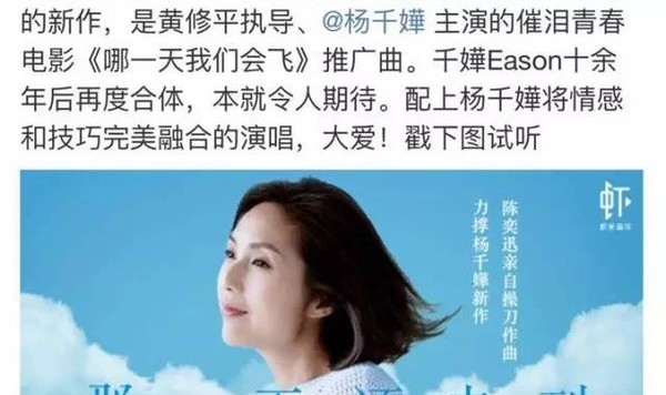 陈奕迅为杨千嬅写新歌，20年如一日的陪伴才是最长情的告白！