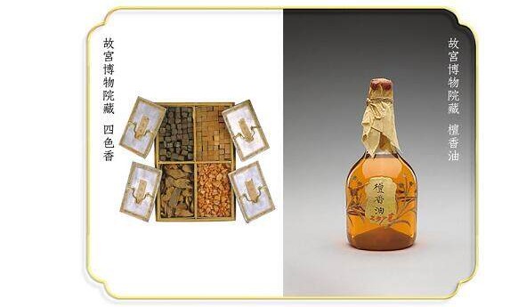 重现东方经典香气 故宫推出“寻香紫禁城”系列香水