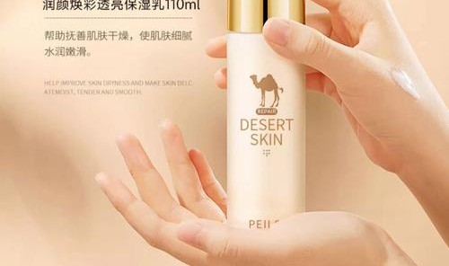 沙漠肌冬天最想要的不是亲亲抱抱,而是这三款“油”!