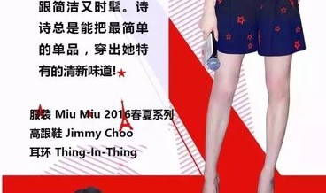 蔡依林365天终于美一回！