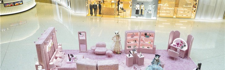 粉绒雅趣,漫步幻境 Roger Vivier罗杰 · 维维亚「Pink Fluffy」限时概念展闪耀登场