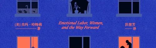 那些不上班的年轻人——整理房间还是整理心灵？