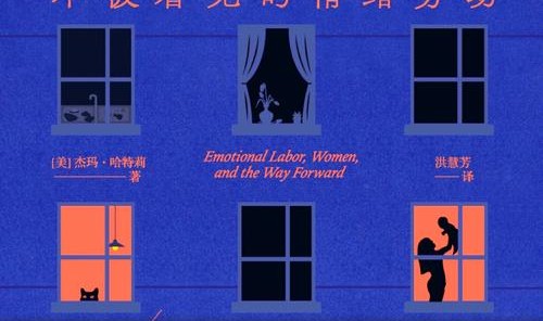 那些不上班的年轻人——整理房间还是整理心灵？