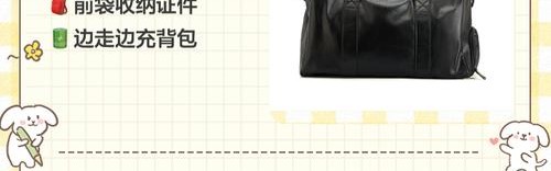 箱包功能介绍,本地首个可重装包裹运动鞋旅游包出炉