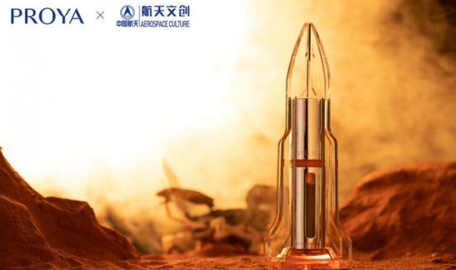 「来自中国 飞向宇宙」――PROYA珀莱雅与中国航天跨界联名