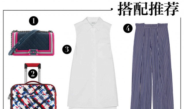 扑向“小长假”的怀抱,明天我就穿成时髦女郎度假去!