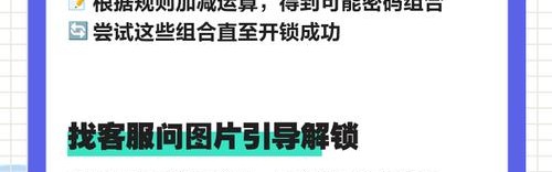 文具盒多功能密码锁,文具盒密码修改新功能