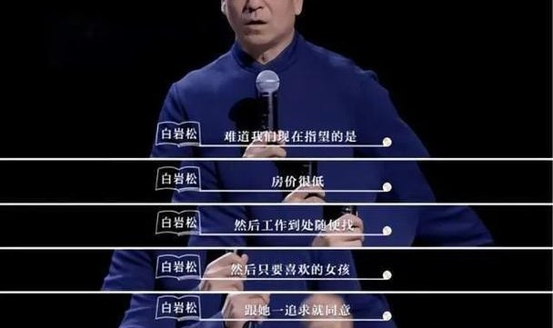 没天赋又不努力,凭什么来吃演员这碗饭?