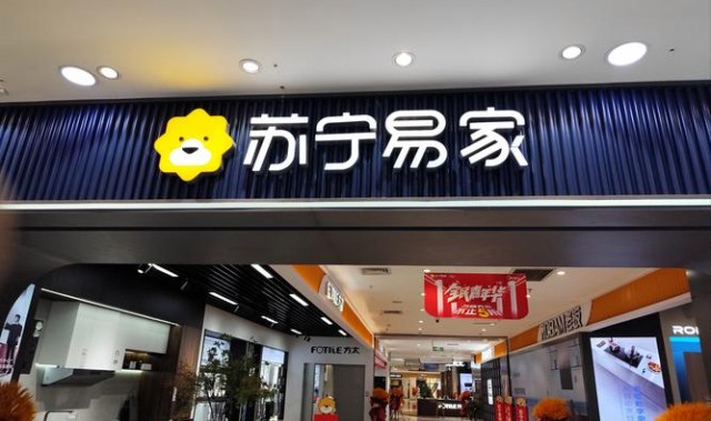 100多家奢侈品品牌已入驻苏宁线上线下