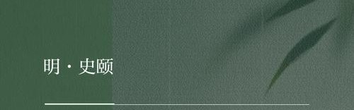 雨泽如霖 生芬若馨——发展中的雨生集团