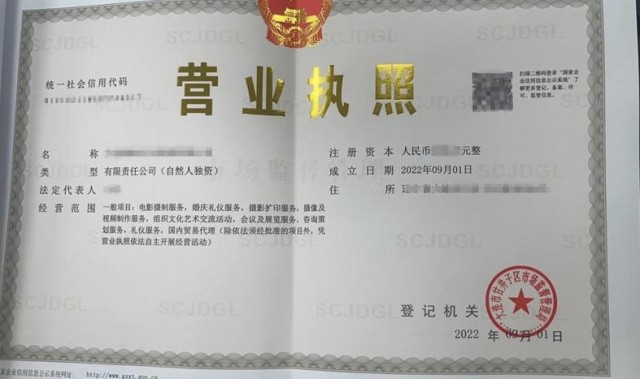 泉州箱包,泉州百富箱包有限公司法人代表正在营业