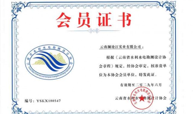 平湖箱包行业协会,平湖史义和箱包有限公司法定代表人正式注册