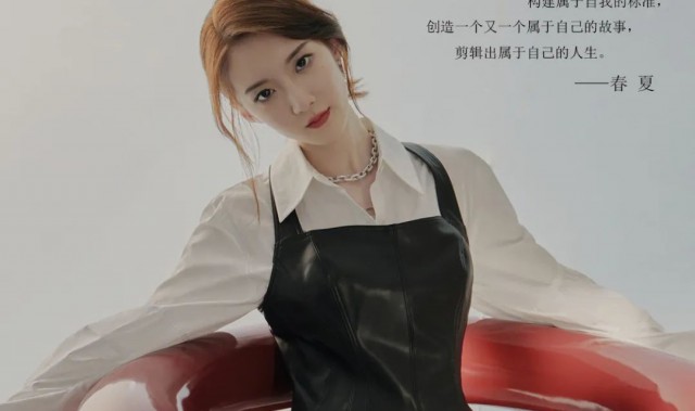 活出自我，人生不止美丽的巧合