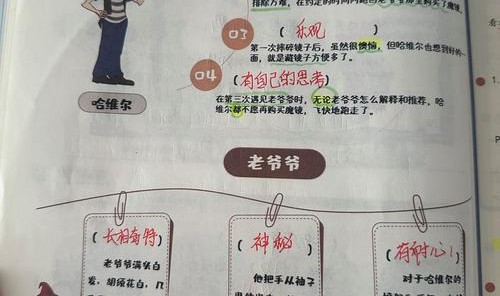 学霸是这么看CHANEL的，认真？