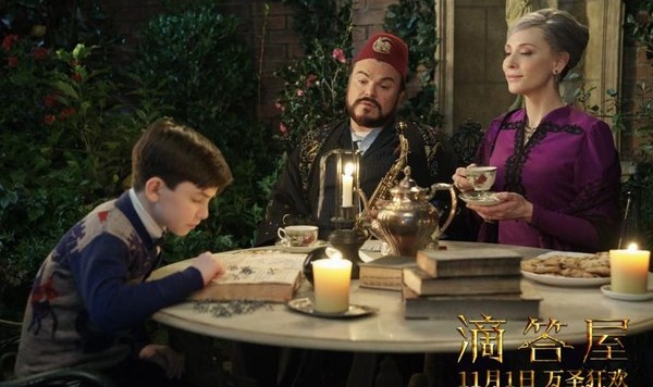 凯特大魔王在《滴答屋》里变嘴炮Max的女巫？怪咖也能拯救世界！