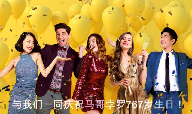 马哥孛罗酒店推出套房礼赠活动