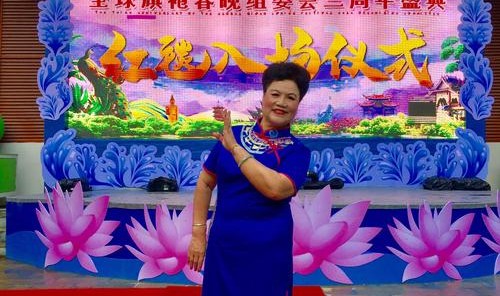 2021年全国旗袍歌舞艺术盛典在云南西双版纳隆重举行