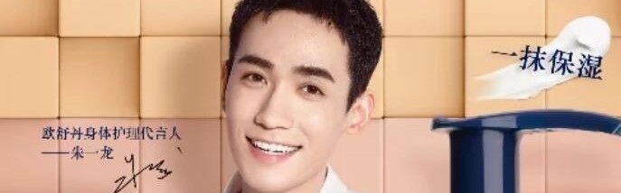 欧舒丹经典乳木果身体系列 七天养好肌肤屏障