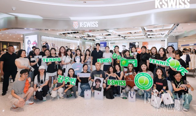 K·SWISS品牌形象大使金宇彬亮相青岛海信广场