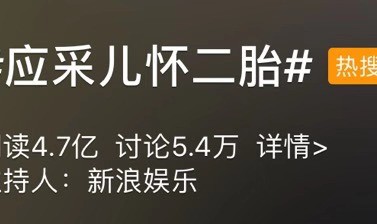 陈小春官宣应采儿怀二胎,他们凭什么是娱乐圈的爱情模范?