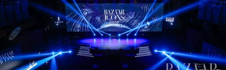 首届BAZAAR ICONS时尚芭莎年度派对盛大启幕开启耀眼新篇章