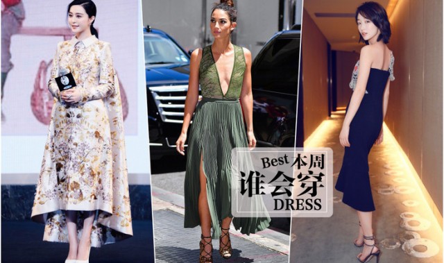 范爷把一幅绝美的花鸟画穿上身，周冬雨用一个单肩甩出漂亮的回响！
