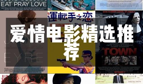 芭莎电影观影团第四期 ｜  这部电影里能找到爱情的每一种面貌