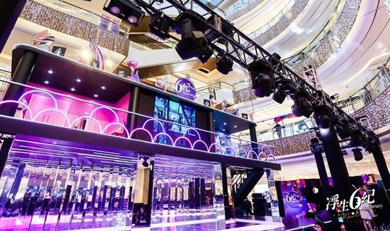 戏剧式演绎“天生秀场” 龙湖长楹天街开启六周年庆典