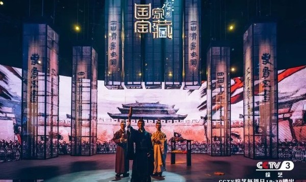 撒贝宁在《国家宝藏》上演秦朝版“今日说法”?张国立王刚再同台互怼式秀恩爱!