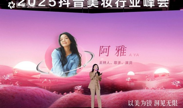 美好峰会预告｜今年美业会怎么变？5月15-16日两天一夜这里找答案！