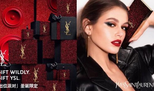 YSL圣罗兰美妆 2020圣诞限定系列 出位派对 野性登场