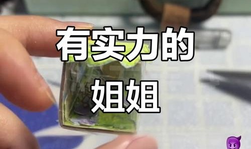 实力姐都有,故事都不缺