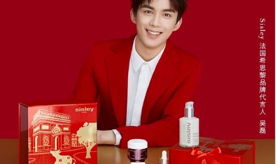 法国希思黎携手品牌代言人吴磊 恭贺新春佳节 金禧臻享颂珍爱