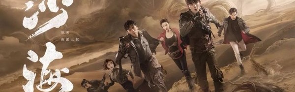 《如懿传》《延禧攻略》神助攻，你一年买会员花了多少钱？