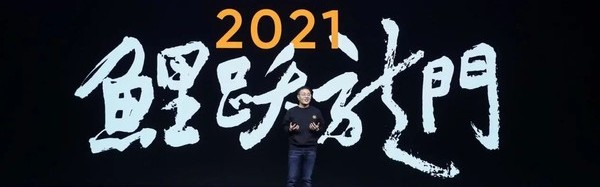 realme真我V15国潮锦鲤手机发布，携《国家宝藏》IP筑开年之作