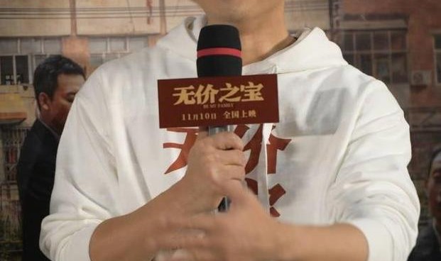 张译 有一种演员,也是无价之宝