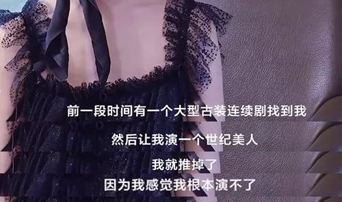 周冬雨的眼睛小戏路窄？这就让你看看内双如何秒杀大眼妹！