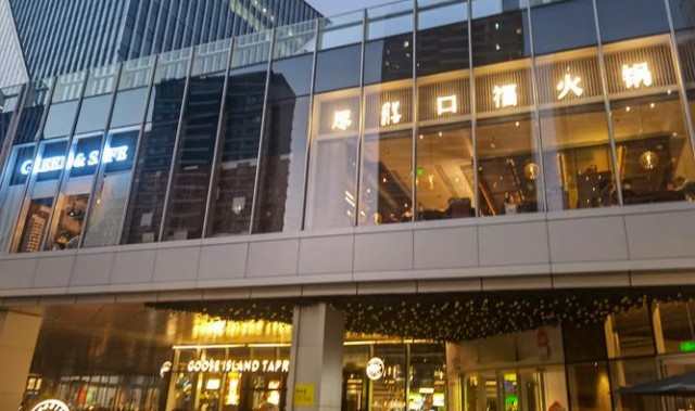 晶耀前滩以沉浸式小镇,“玩乐”新商业模式