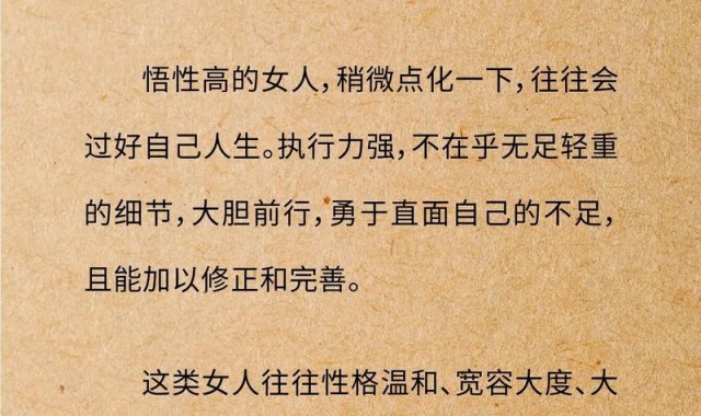 自信又笃定的知性美，你也可以拥有