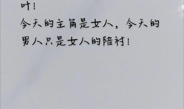女生节,来听听女生们的真实故事吧