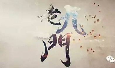 从大师兄到《老九门》大当家,陈伟霆今天的人气靠的从来都不是运气!
