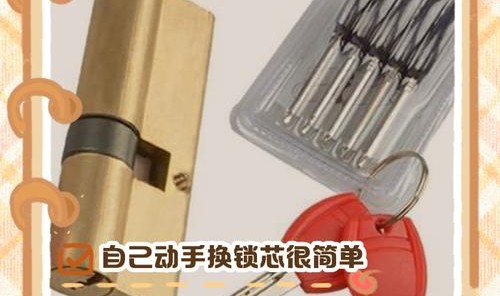 密码箱锁芯内部结构图,如何使用防盗锁?